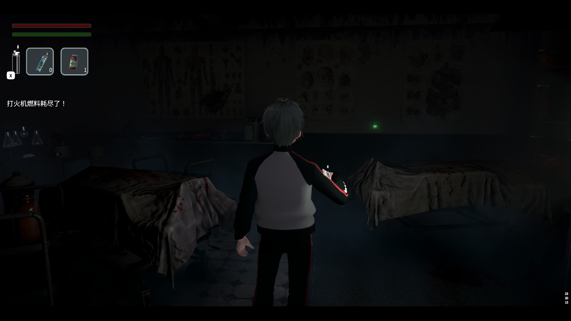 Water of M: Beneath the School screenshot 11
