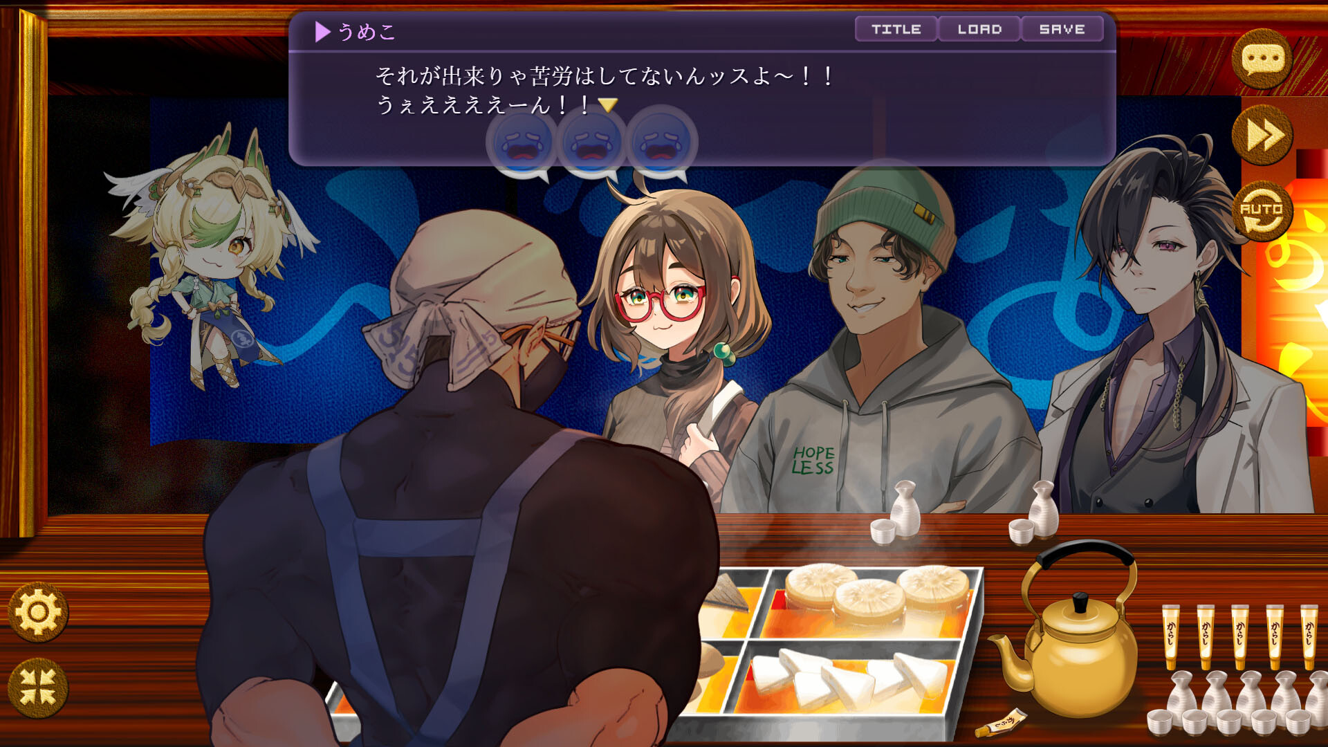 スクリーンショット 7