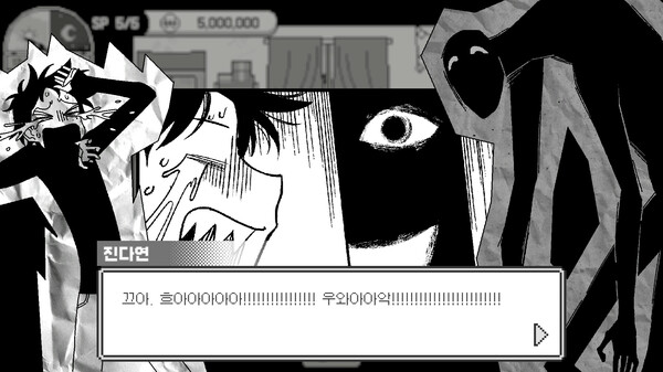 Doomed Otaku Demo