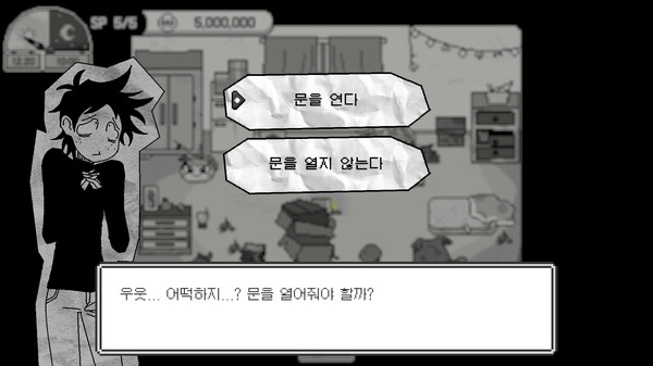 Doomed Otaku Demo