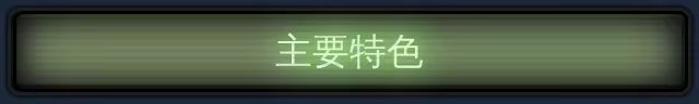 方舟游戏资源图片