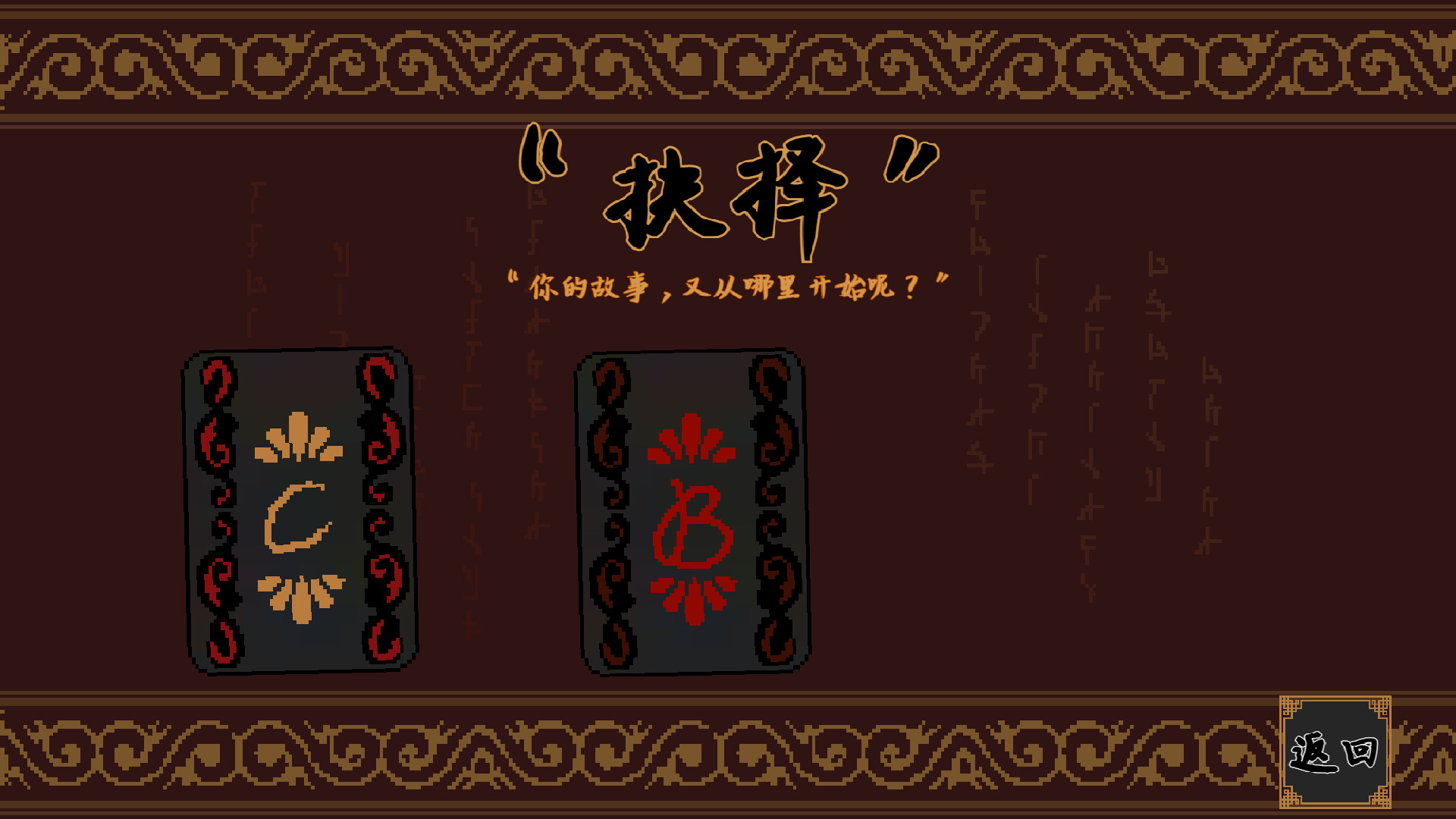 Vermilion Dance screenshot #4