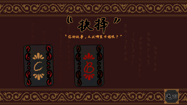 Vermilion Dance screenshot 4