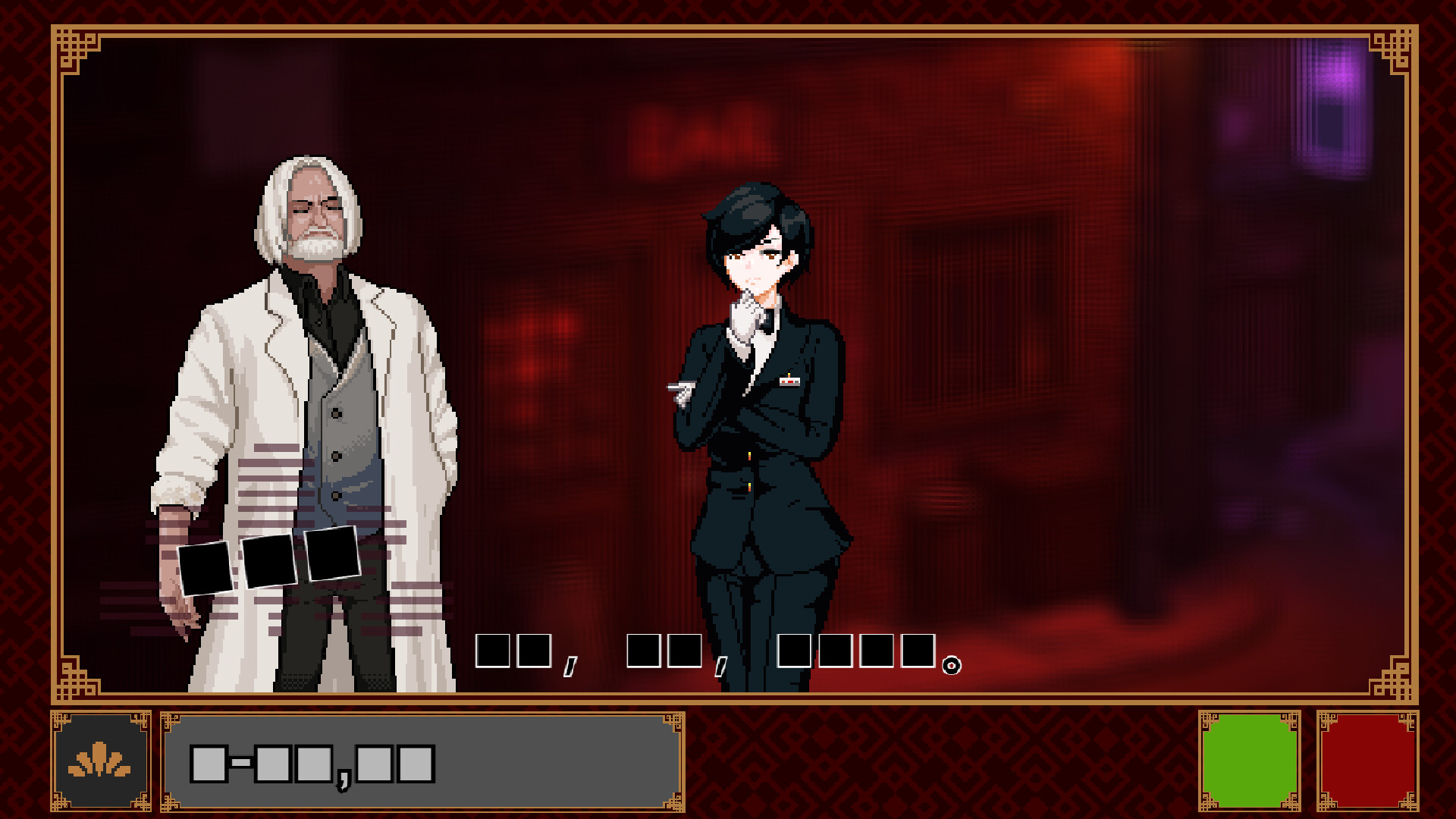 Vermilion Dance screenshot #3