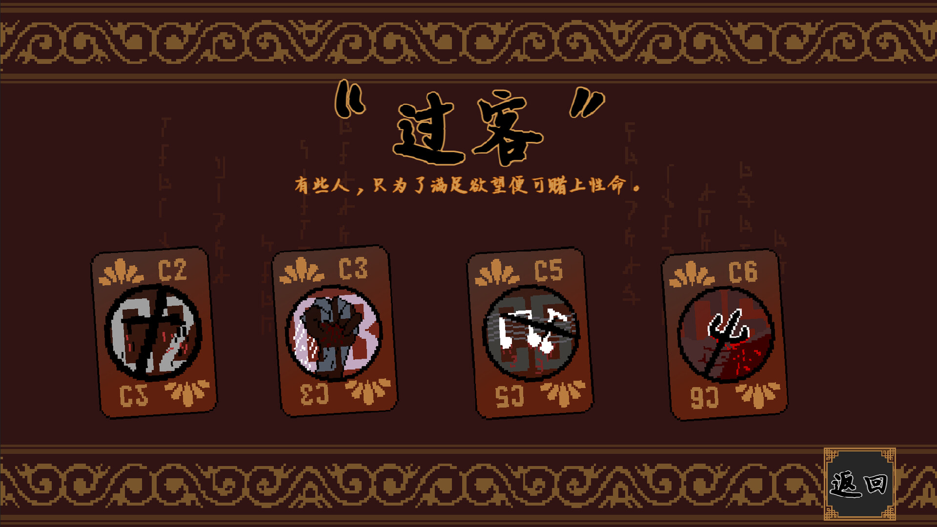 Vermilion Dance screenshot #2