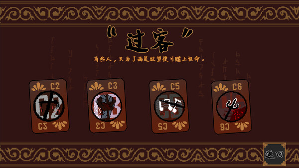 Vermilion Dance screenshot 2