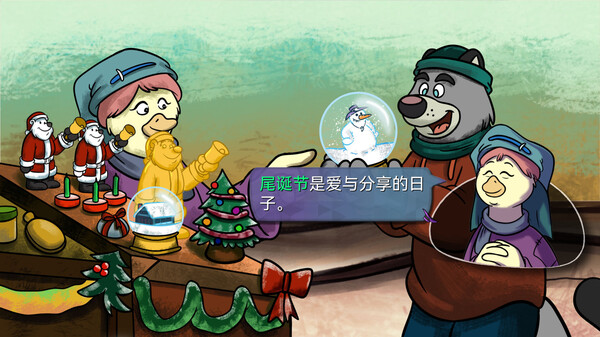 BROK Natal Tail 鳄鱼侦探布罗格 – 尾诞节，新的圣诞 截图 5