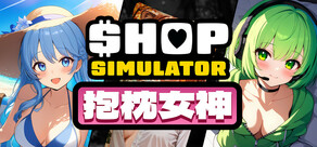 Shop Simulator: Waifu Pillows