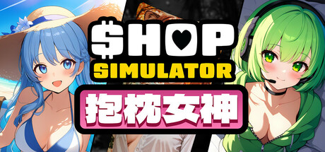 Shop Simulator: Waifu Pillows