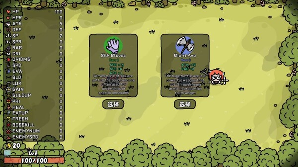 Super Drift Blade Demo