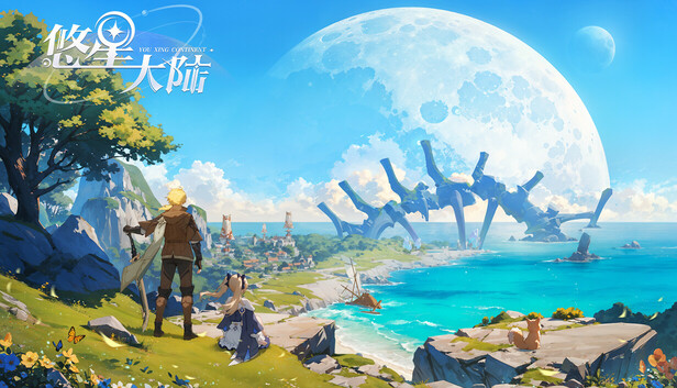 悠星大陆『Elysium Expanse』BD构筑二次元MMORPG
