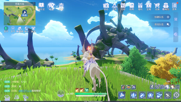 Youxing continent game for Linux 1