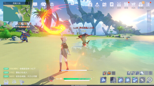 Youxing continent screenshot 4