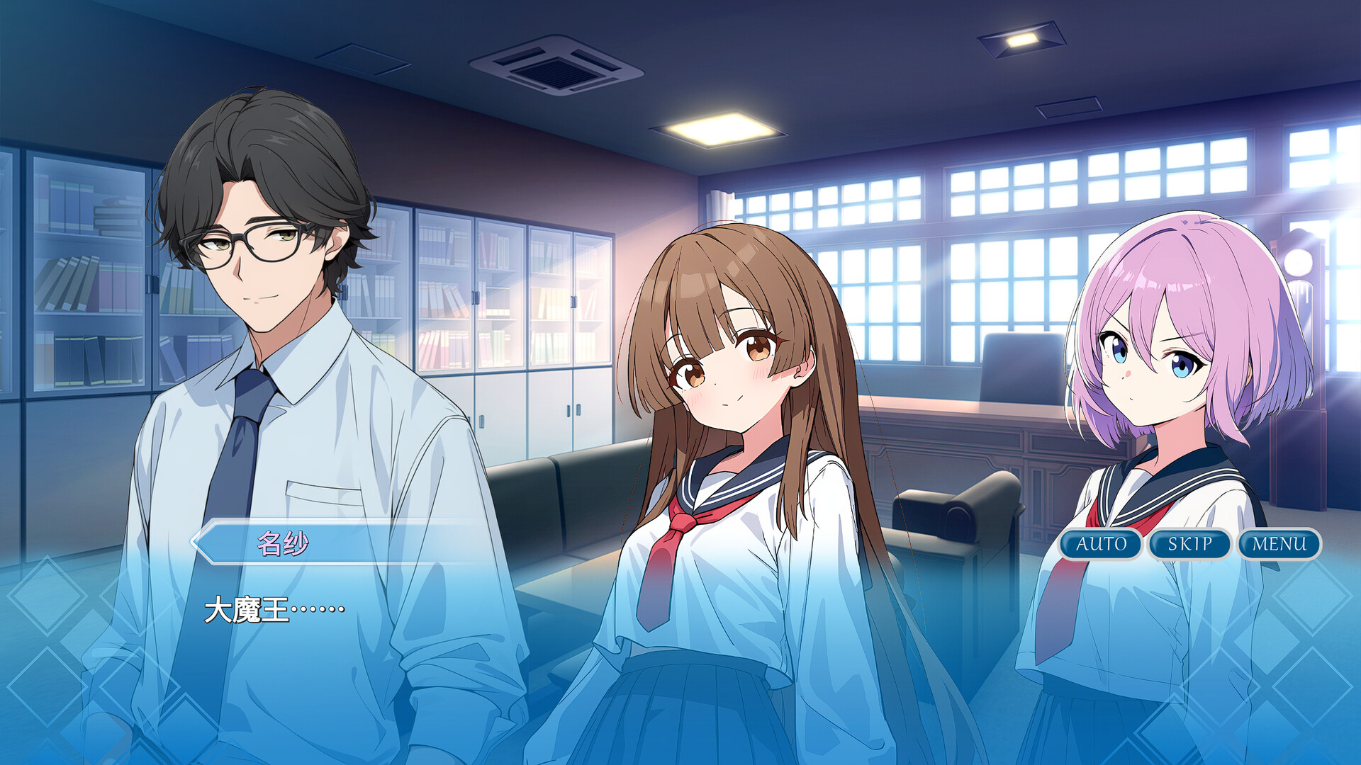 Mirage Episode：1 screenshot #2