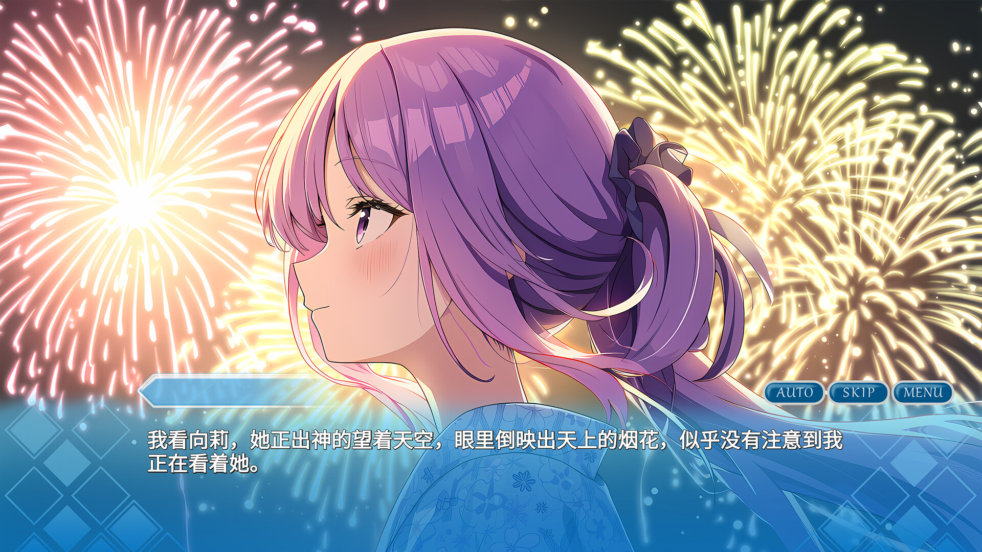Mirage Episode：1 screenshot #6