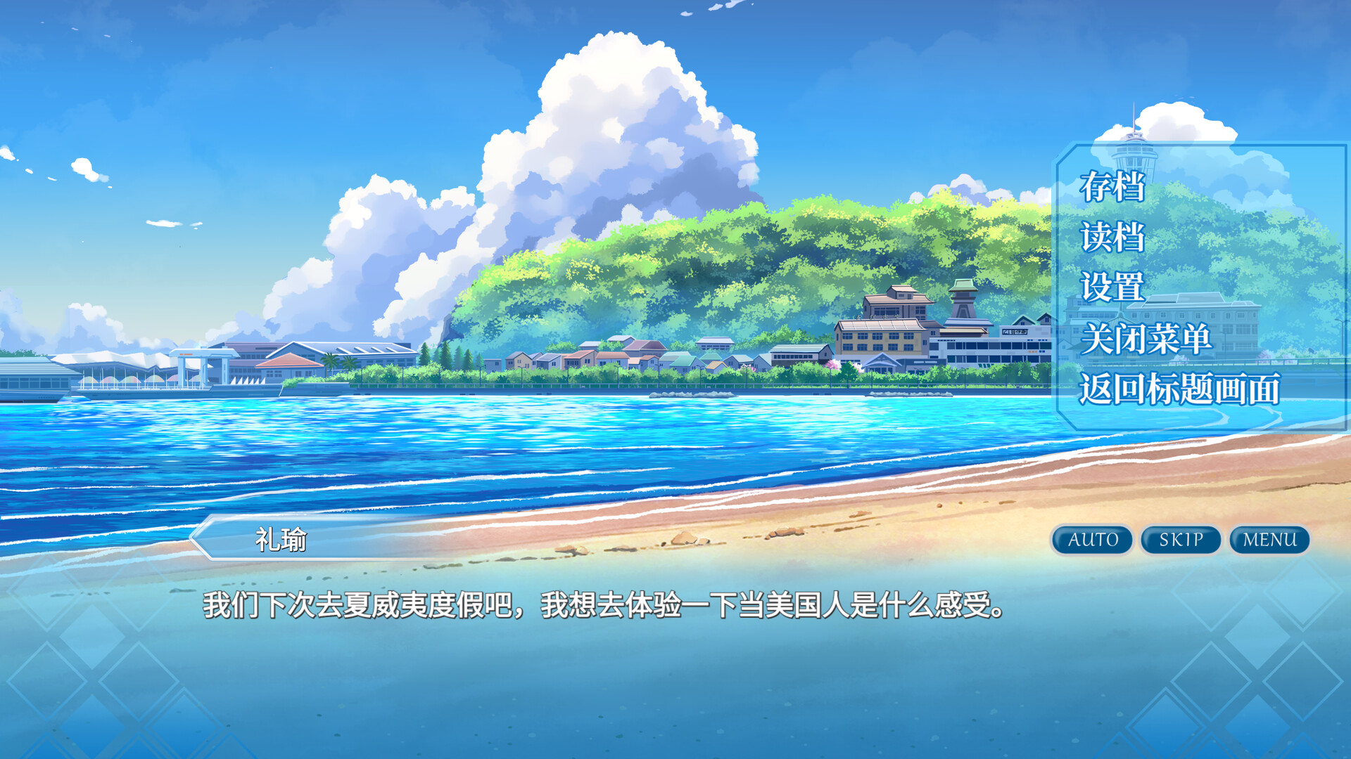 MIRAGE Episode：1 screenshot #5