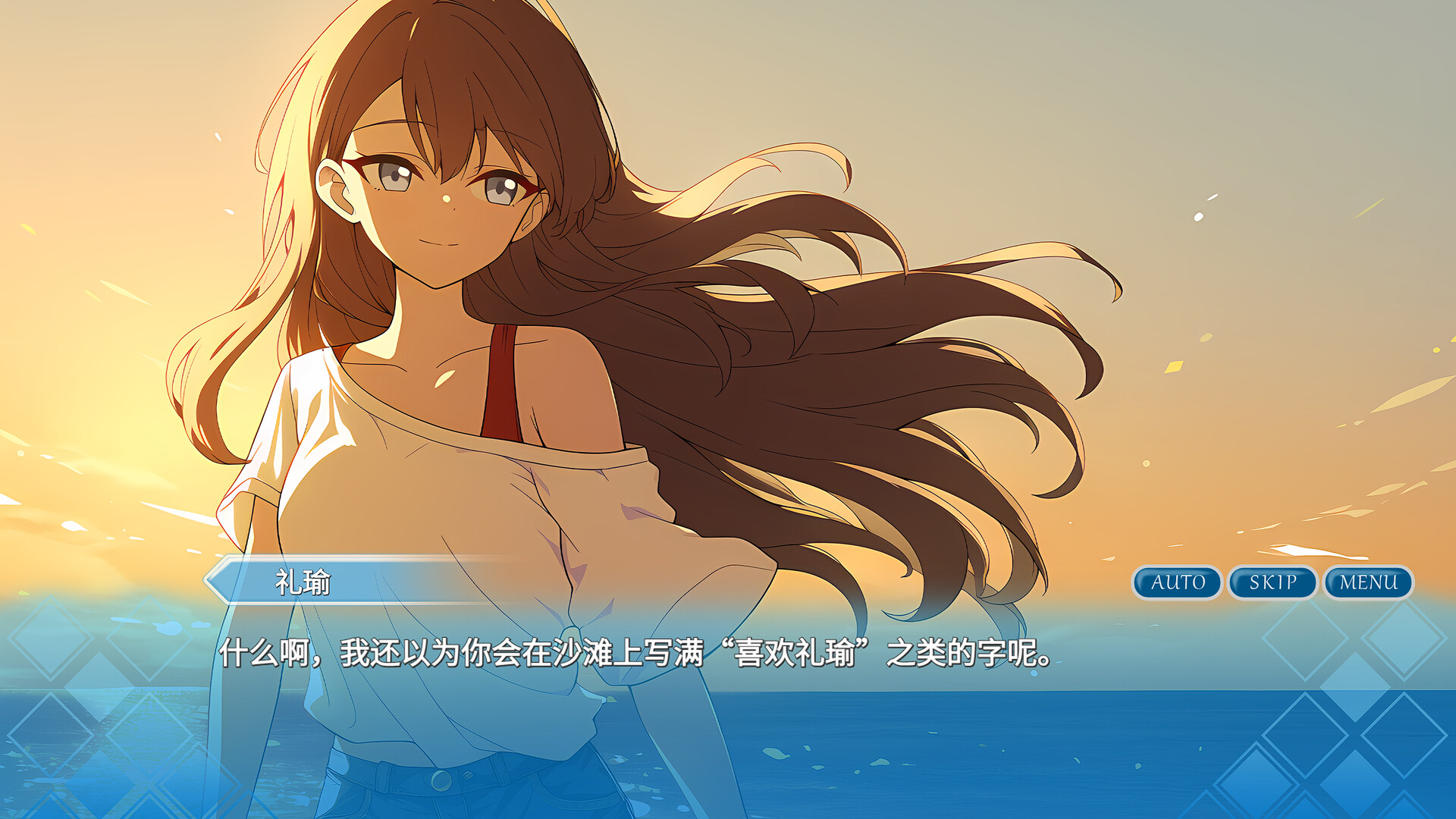 Mirage Episode：1 screenshot 3