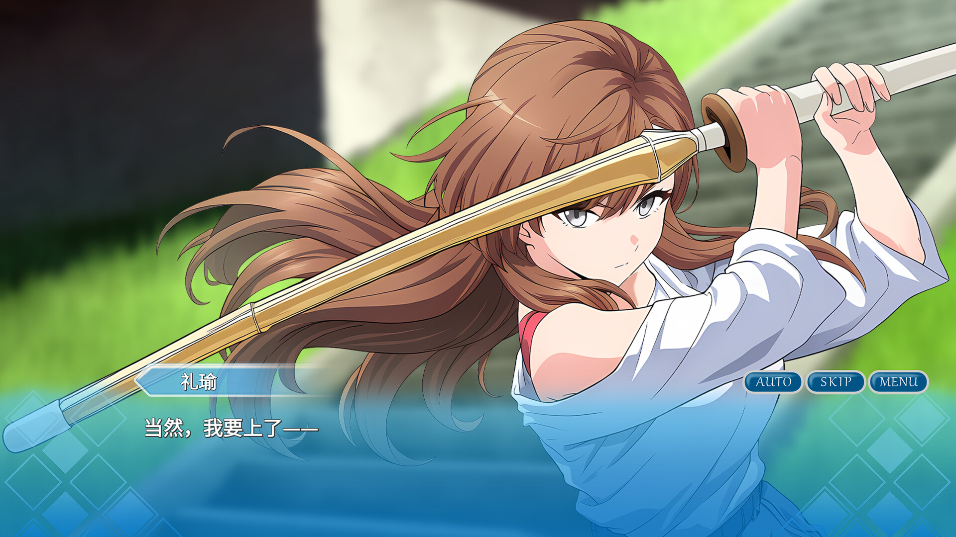 Mirage Episode：1 screenshot 4