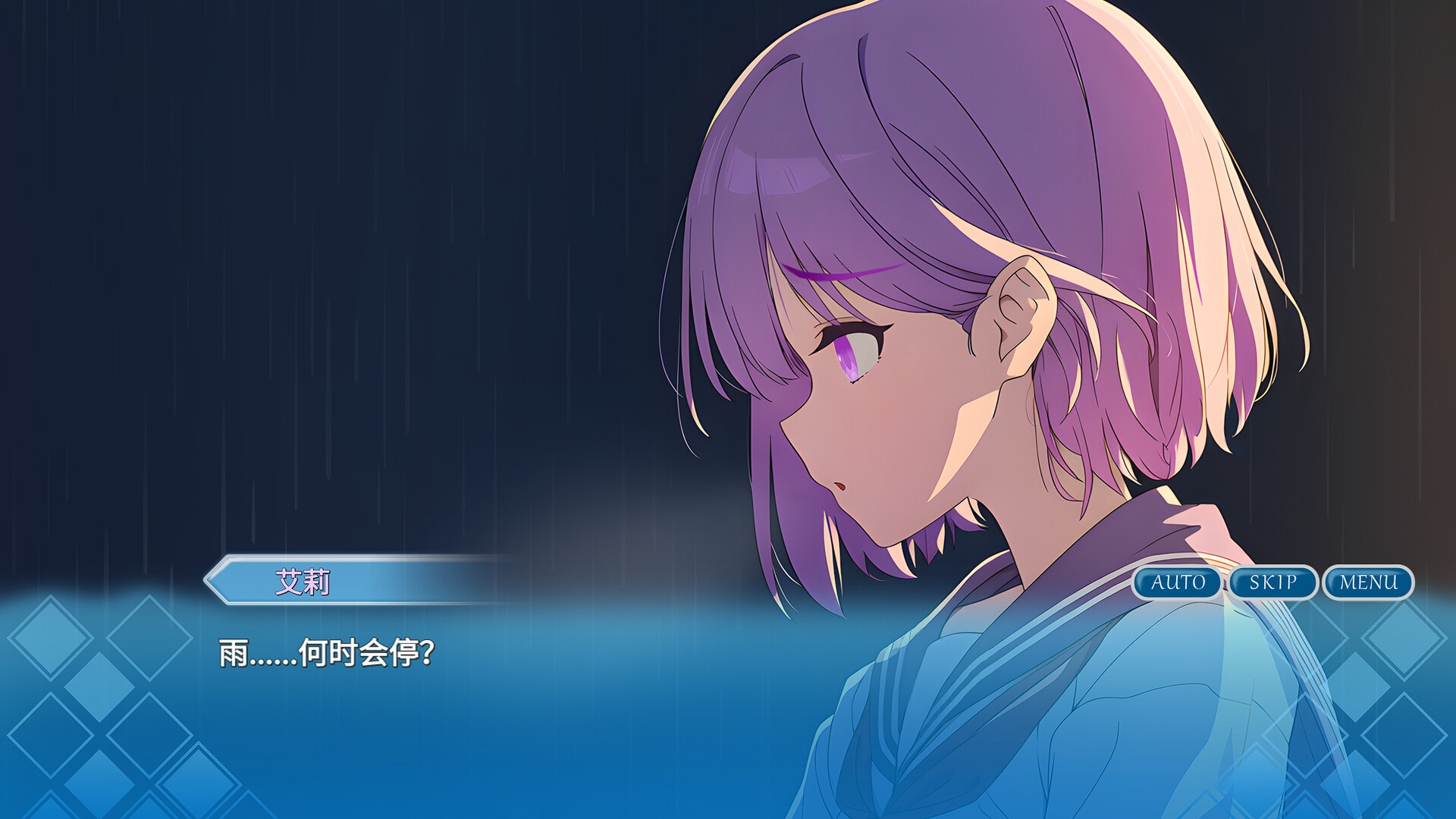 Mirage Episode：1 screenshot 5