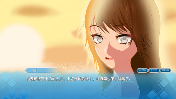 Mirage Episode：1 screenshot 3