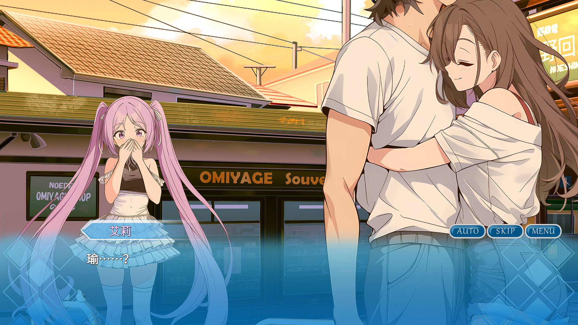 Mirage Episode：1 screenshot #1