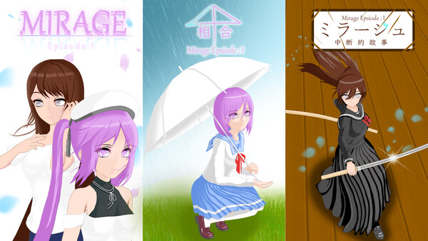 Mirage Episode：1 screenshot 1