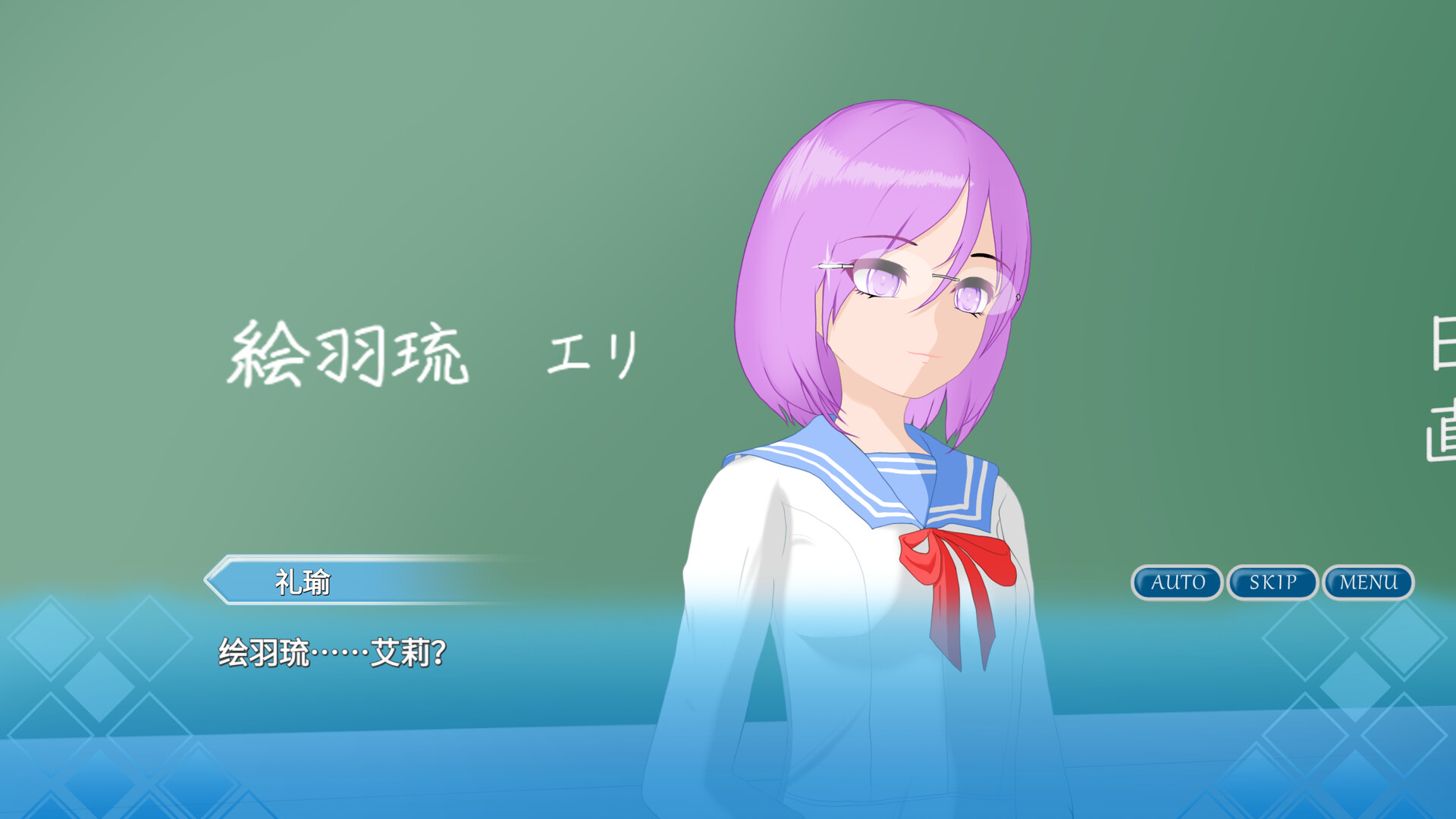 MIRAGE Episode：1 screenshot #4