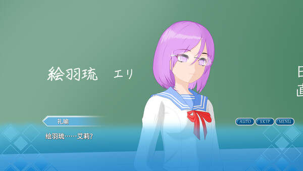 Mirage Episode：1 screenshot 4