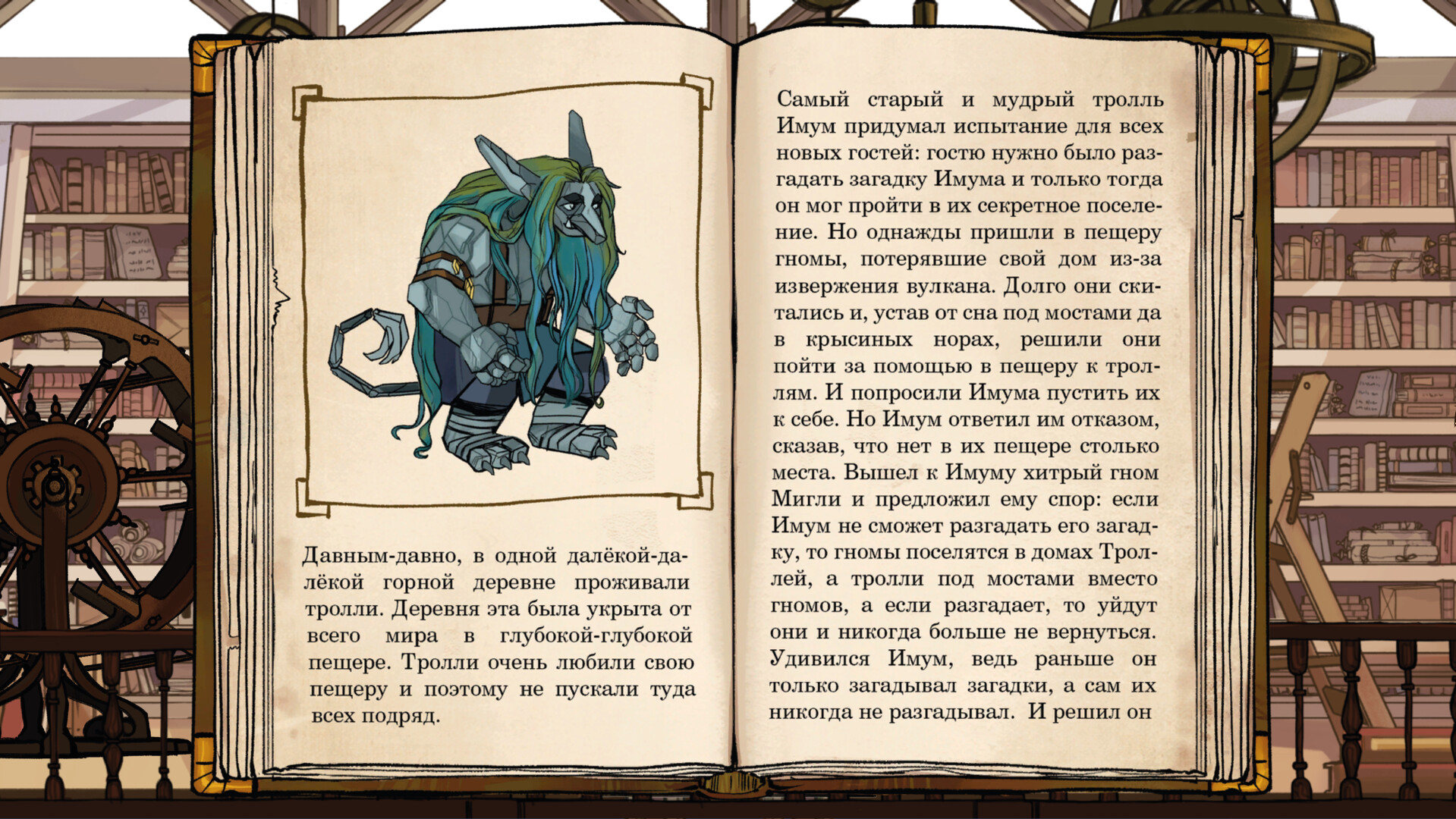 АРКА КРАЯ screenshot 8