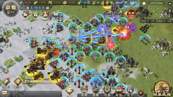 Screenshot z 帝国烽烟 Screenshot z 帝国烽烟