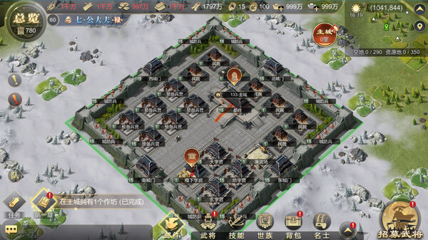 Screenshot z 帝国烽烟 Screenshot z 帝国烽烟