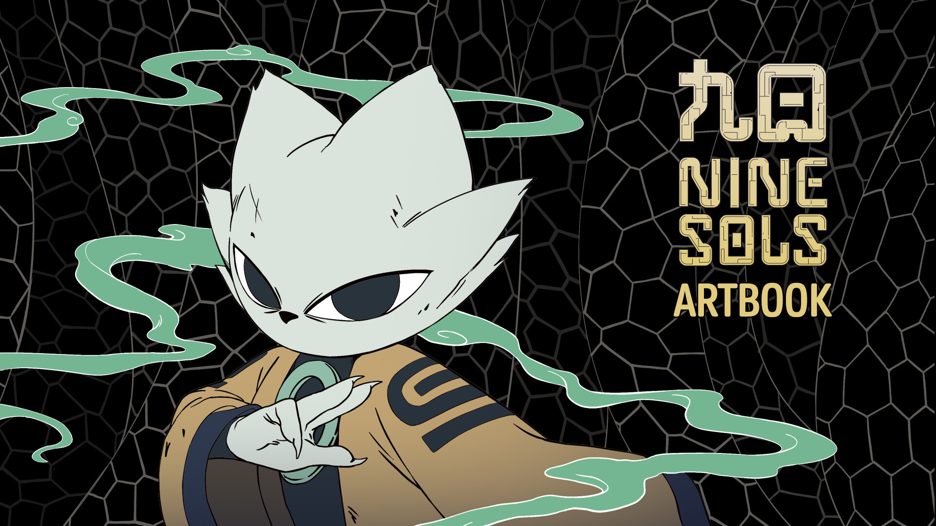 Nine Sols Digital Art Book Featured Screenshot #1