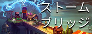 Stormbridge
