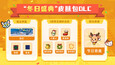 截图 #1