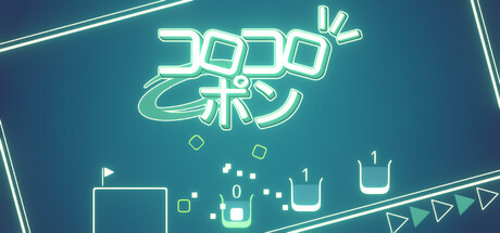 コロコロポン