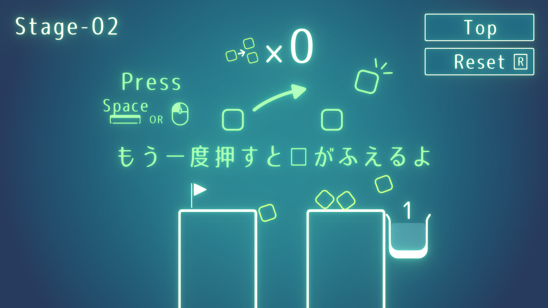 スクリーンショット 3