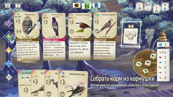 Скриншот