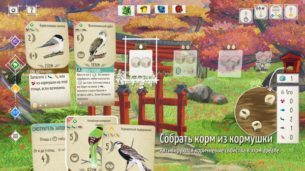 Screenshot z Wingspan: Asia Expansion