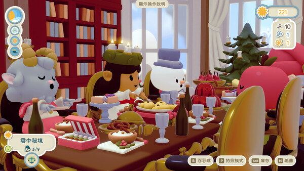 Twinkleby スクリーンショット 14