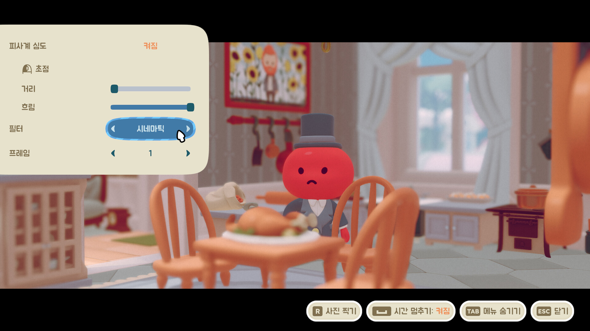 Twinkleby 스크린샷 6