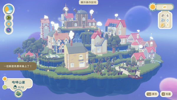 Twinkleby スクリーンショット 7