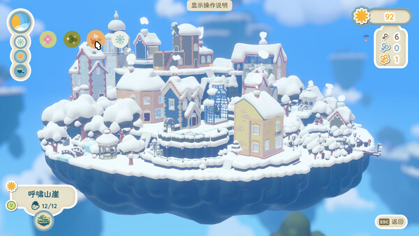 Screenshots