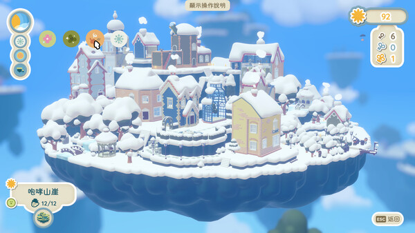 Twinkleby スクリーンショット 10