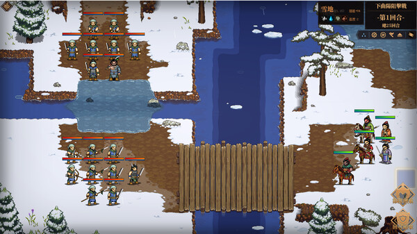 The Three Kingdoms: The Tales of Jian An — скриншот 10