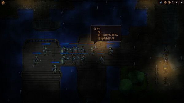 The Three Kingdoms: The Tales of Jian An — скриншот 9