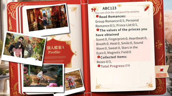 Screenshot 16