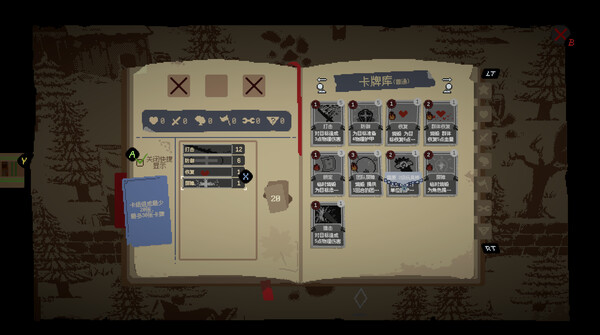 Flan's BN screenshot 8