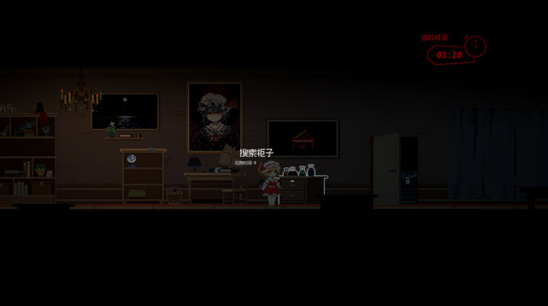 Flan's BN game for Linux 1