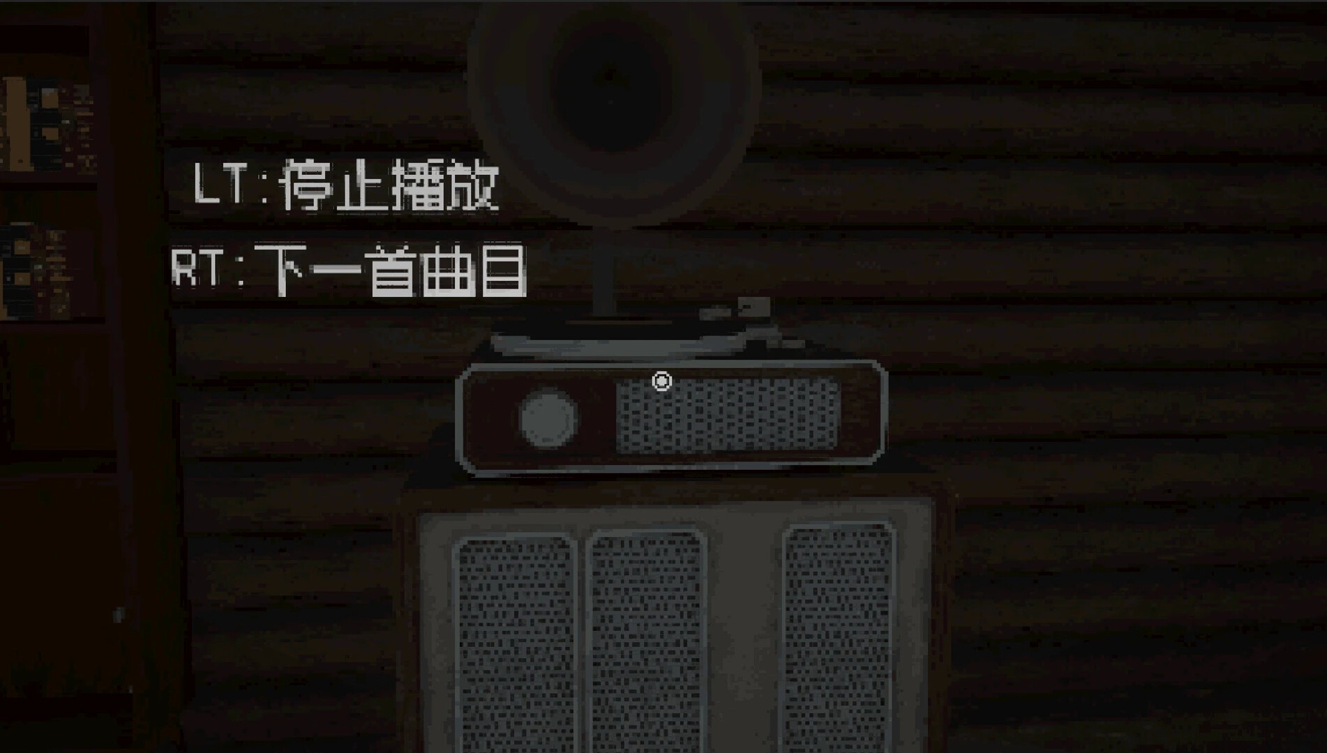 Flan's BN screenshot #8