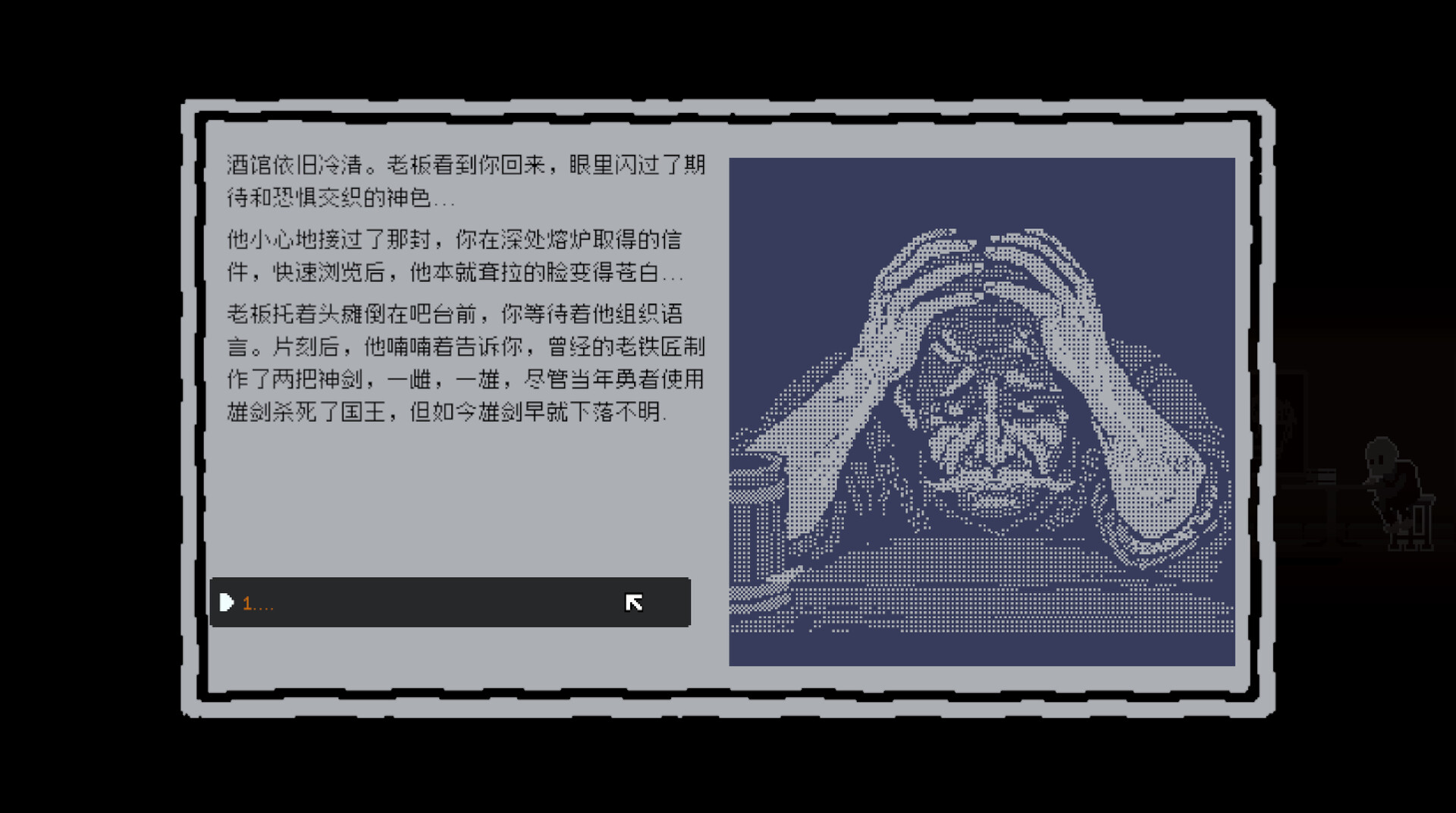 Flan's BN screenshot #7